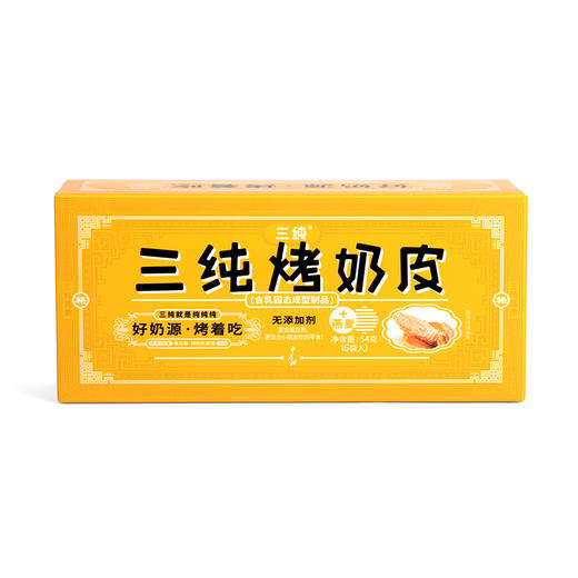 【烤奶皮组合•原味/燕麦/咖啡/黑芝麻/海盐/椰蓉】蒙古阿妈烤奶皮  又香又脆又纯  一口下去奶香爆腔！不含防腐剂、抗氧化剂 商品图11