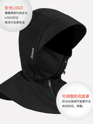 Supield素湃宇航气凝胶口罩女冬季防寒保暖护脸护耳一体骑行面罩 商品图4