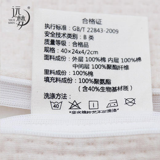 远梦生物基亲水绵成长枕/青少年枕 商品图3