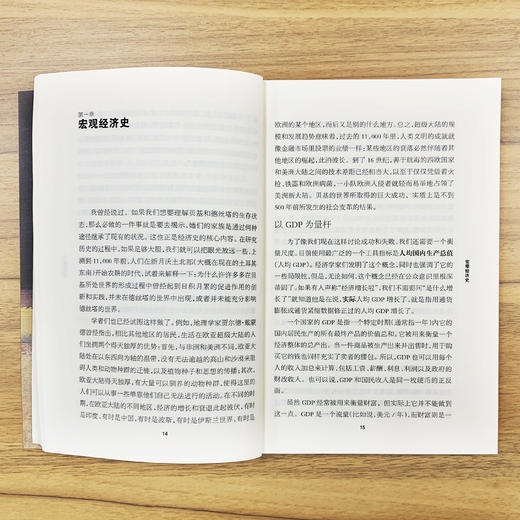 《牛津通识读本：大众经济学》 商品图1