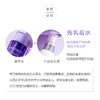 黛珂（DECORTE）牛油果乳液150ml/300ml 商品缩略图3