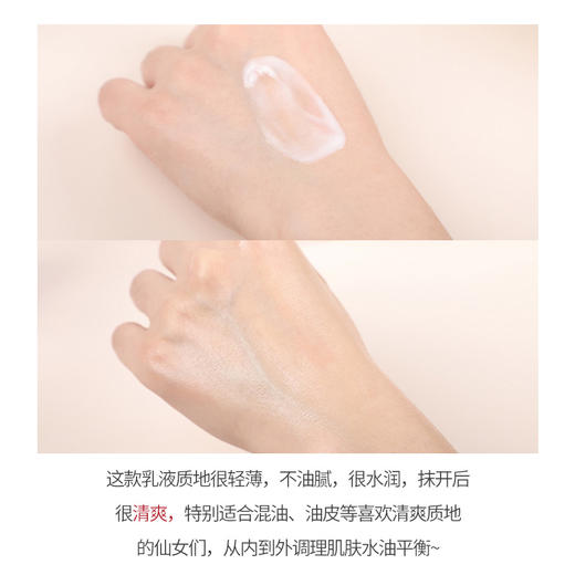 黛珂（DECORTE）牛油果乳液150ml/300ml 商品图2