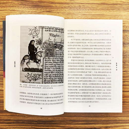 《牛津通识读本：英格兰文学》 商品图1