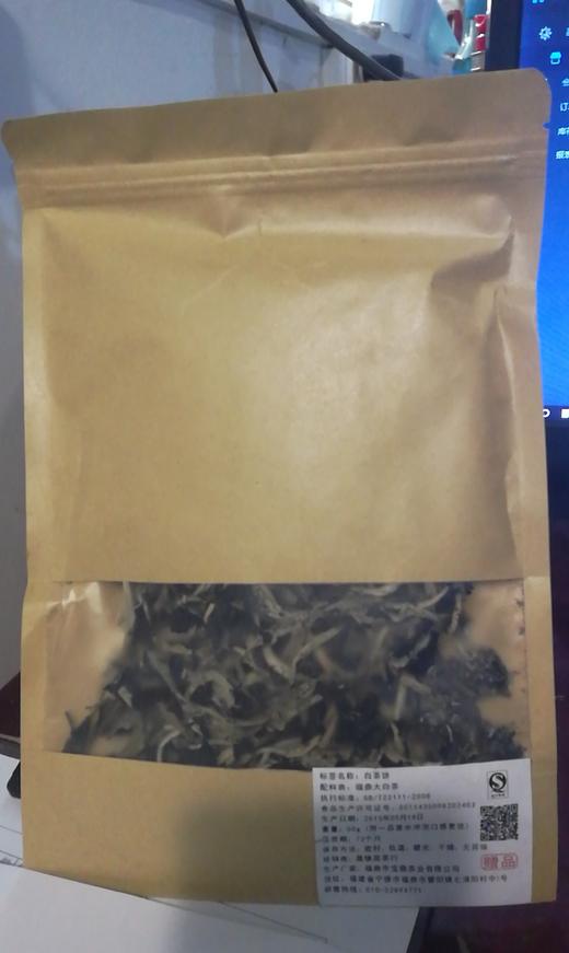 【推荐】福鼎白茶 50克 【袋装】*5袋 商品图0