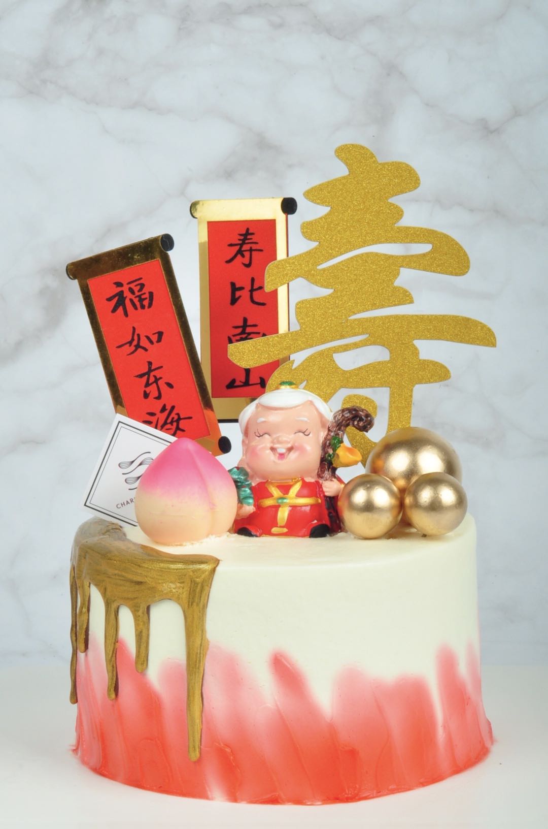 【会员特惠228.8元】寿星婆婆/寿星公公