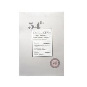 【一般贸易】DR.GLODERM科丽端胶囊卸妆油温和不油腻便携旅行