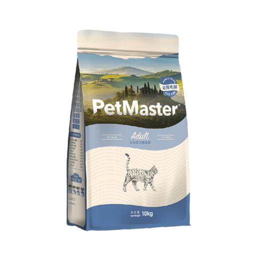 佩玛思特幼猫/成猫猫粮 商品图1
