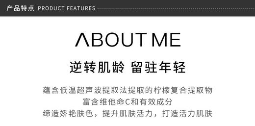 ABOUT ME 柠檬排毒膏 深层清洁毛孔 150ML 商品图5