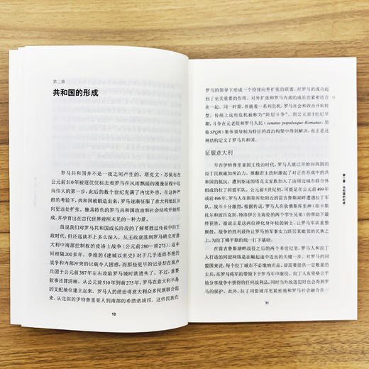 《牛津通识读本：罗马共和国》 商品图1