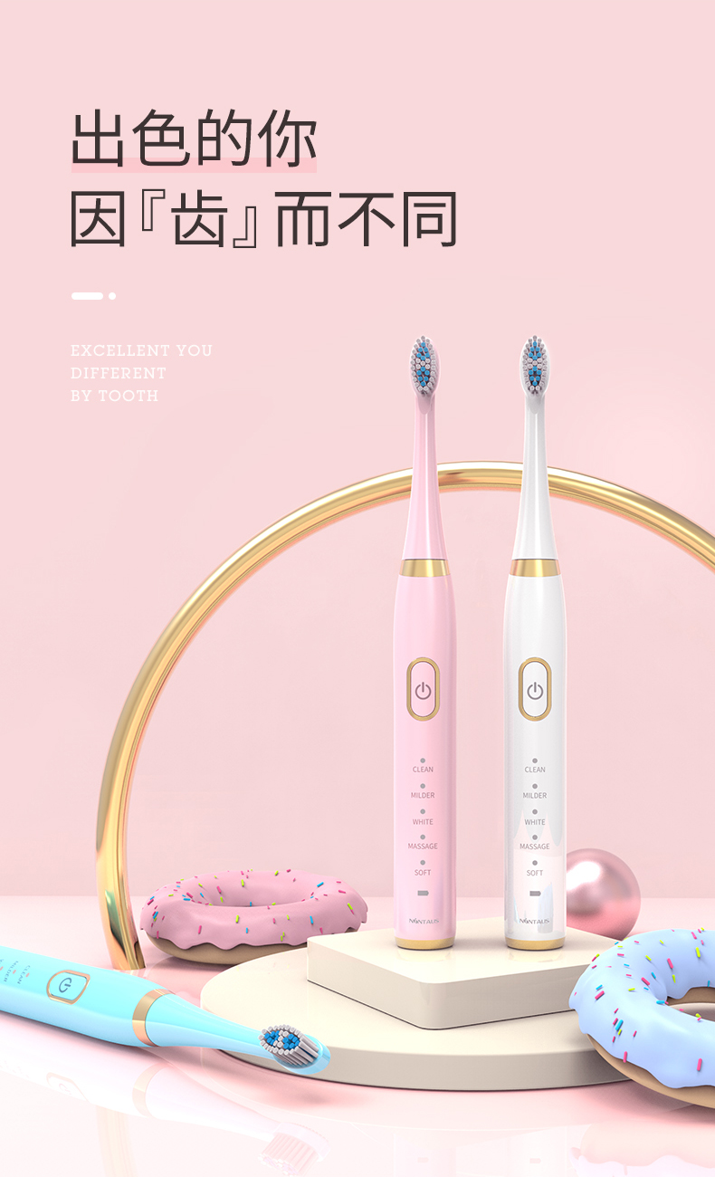 金正电动牙刷家用软细毛充电式超声波防水美白全自动男女情侣牙刷