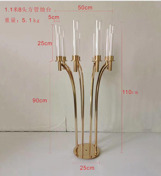 8头方管烛台【运费自理】 商品图0