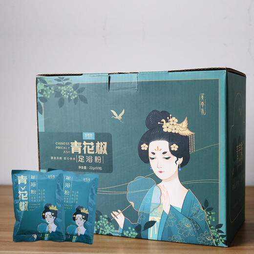 青花椒泡脚粉（25克*50袋）【足浴粉,泡脚药包】 商品图5