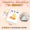 残念猫 1 商品缩略图3