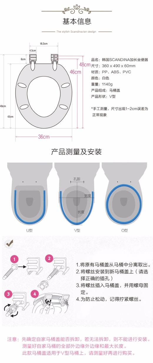 韩国SCANDINA加长马桶盖坐便器盖1140gJPY带授权招加盟代理 商品图4