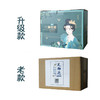 青花椒泡脚粉（25克*50袋）【足浴粉,泡脚药包】 商品缩略图4