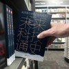 未来科技通史：科学将引领我们走向何方？ 商品缩略图4
