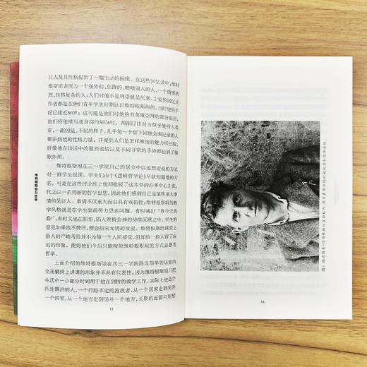 《牛津通识读本：维特根斯坦与哲学》 商品图1