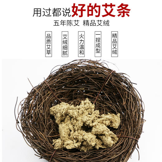 艾蓬轩五年典藏艾条 五年陈蕲艾条规格18*200mm  10支每盒 商品图2