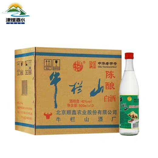 牛栏山白酒42°500mlx12 商品图0