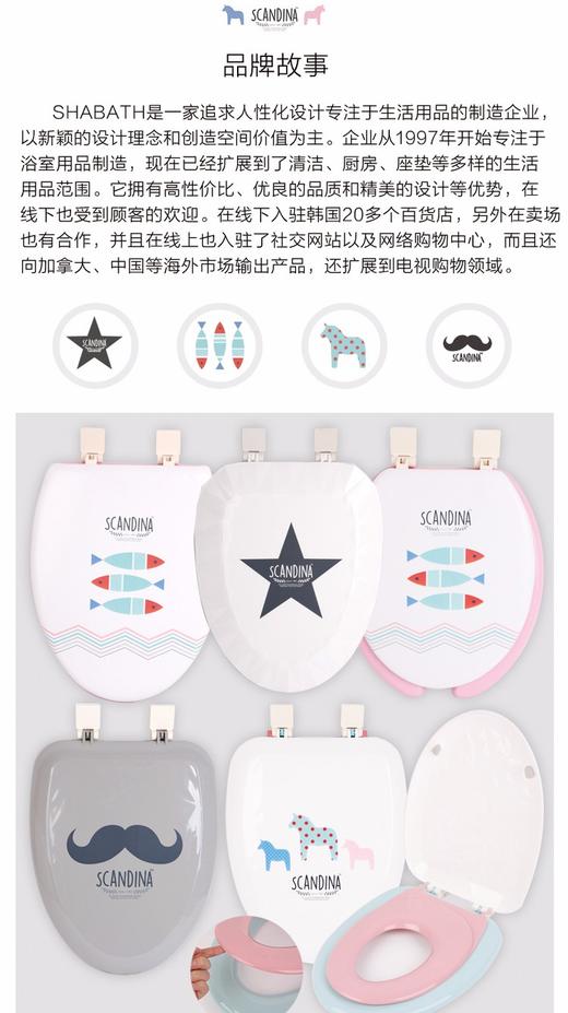 韩国SCANDINA加长马桶盖坐便器盖1140gJPY带授权招加盟代理 商品图5