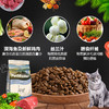 佩玛思特幼猫/成猫猫粮 商品缩略图3