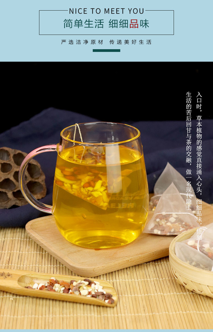 拍2发3猴头菇丁香茶助消化益肝脾