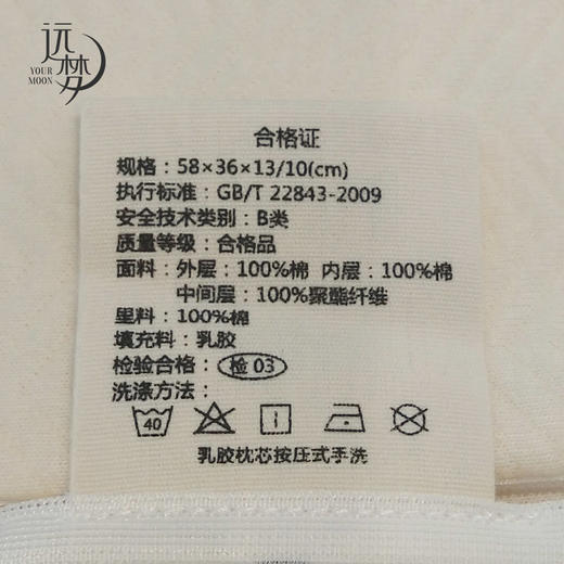 远梦泰国乳胶颗粒枕 商品图2