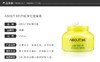 ABOUT ME 柠檬排毒膏 深层清洁毛孔 150ML 商品缩略图4
