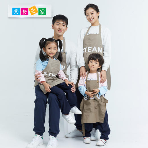 STEAM儿童成人围裙 商品图1