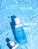 【香港直邮】韩国Dr.Jart蒂佳婷水乳套装爽肤水110ml+乳液120ml（蓝色）JPY带授权招加盟代理 商品缩略图1