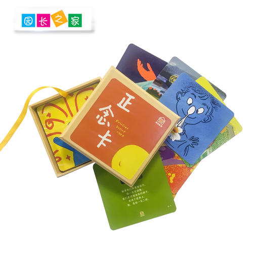 幼儿园必备家园共育家长首选读书包育儿套餐 商品图1