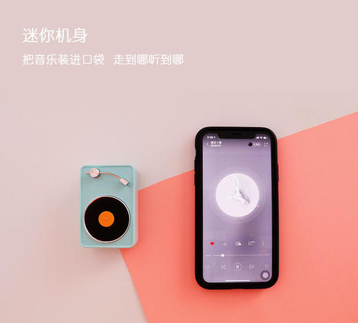 MOYOU漫语复古黑胶无线蓝牙音箱迷你简约小清新便携音响生日礼物 商品图4