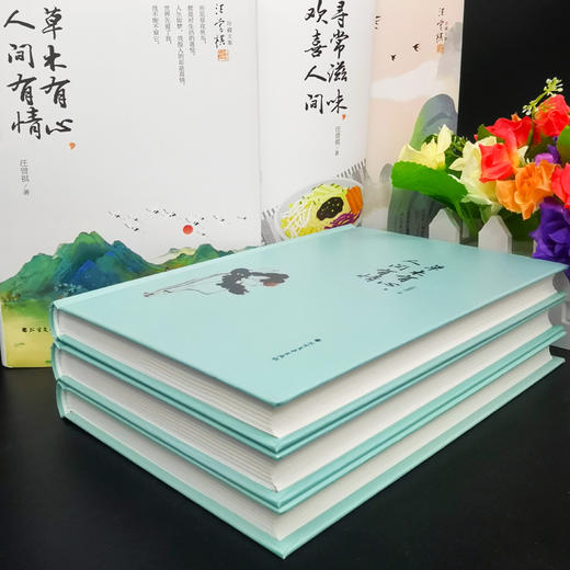 文学大家汪曾祺+梁实秋精装珍藏散文集·全6册（《生命本来从容》《草木有心，人间有情》《寻常滋味，欢喜人间》《简单有趣过生活》《人间食色，至味清欢》《原来人生无常，心安便是》） 商品图6