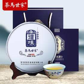 茶马世家循味云南醇香普洱茶生茶饼叶七子饼357g.