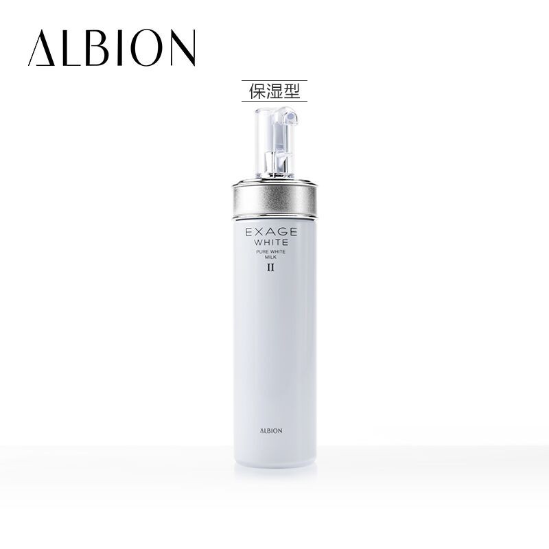 ALBION/奥尔滨 清新焕白渗透乳II 保湿型 200GJPY带授权招加盟代理