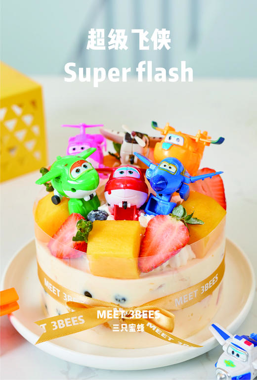 超级飞侠（会员券专用） 商品图0