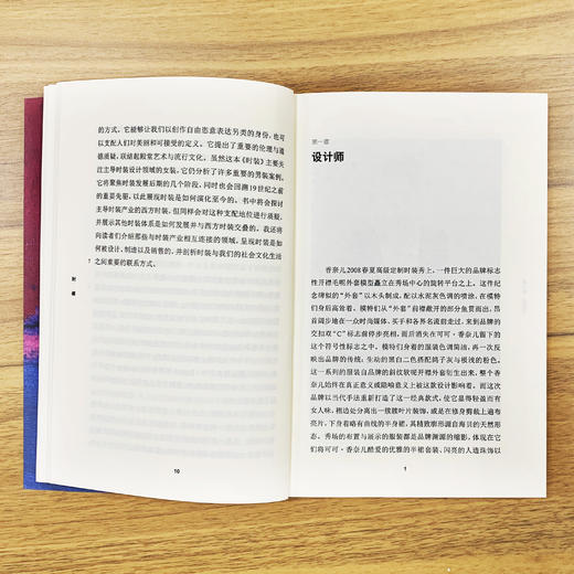 《牛津通识读本：时装》 商品图2