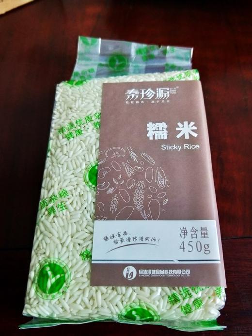 精品杂粮 商品图5