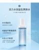 【香港直邮】韩国Dr.Jart蒂佳婷水乳套装爽肤水110ml+乳液120ml（蓝色）JPY带授权招加盟代理 商品缩略图4