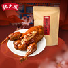 上海沈大成上海八宝鸭 上海本帮卤味肉类熟食品800g 商品缩略图1