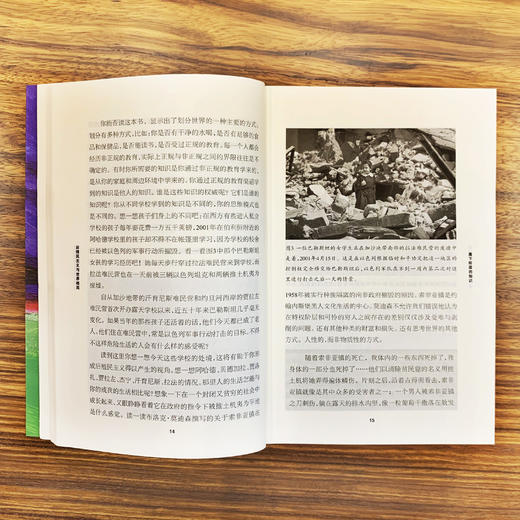 《牛津通识读本：后殖民主义与世界格局》 商品图1