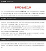 ERNO LASZLO/奥伦纳素 海泥唤肤洁面皂 黑皂100gJPY带授权招加盟代理 商品缩略图7