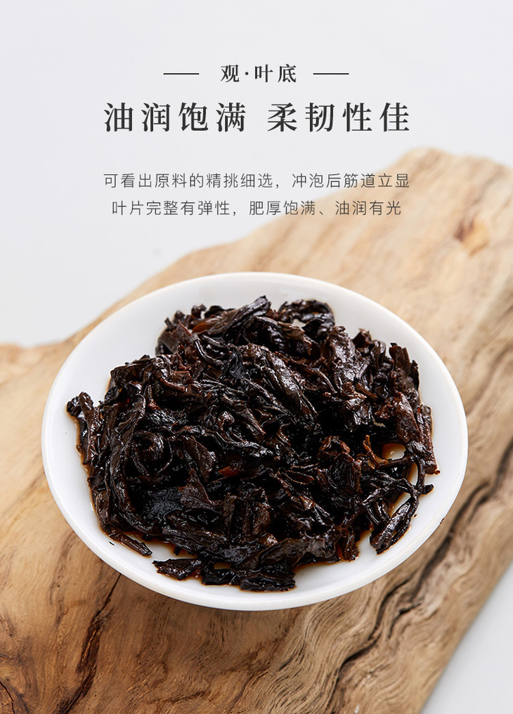 八马茶业信记号易武麻黑云南普洱茶熟茶茶叶单饼装357g