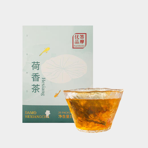 【积分兑换】远离浮肿油腻的清爽荷香茶 5g*20包/盒【9.18到期，介意慎拍】 商品图0