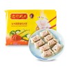 湾仔码头三鲜猪肉水饺720g 36只 速冻 商品缩略图0