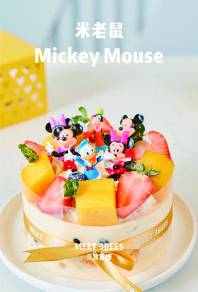 米老鼠（会员券专用）