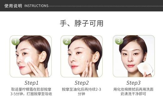 ABOUT ME 柠檬排毒膏 深层清洁毛孔 150ML 商品图10