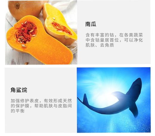 ABOUT ME 柠檬排毒膏 深层清洁毛孔 150ML 商品图8