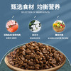 佩玛思特幼猫/成猫猫粮 商品缩略图5