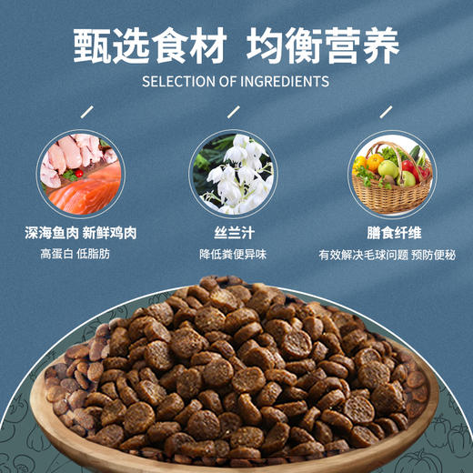 佩玛思特幼猫/成猫猫粮 商品图5